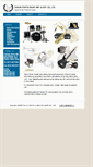 Mobile Screenshot of fontaimusic.com